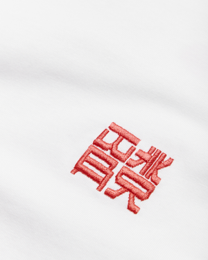 WBBaine HK Tee